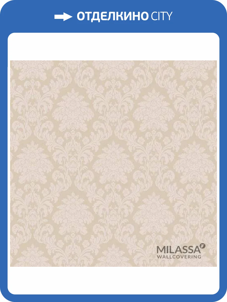 Обои Milassa Classic LS8002/1 фото 2