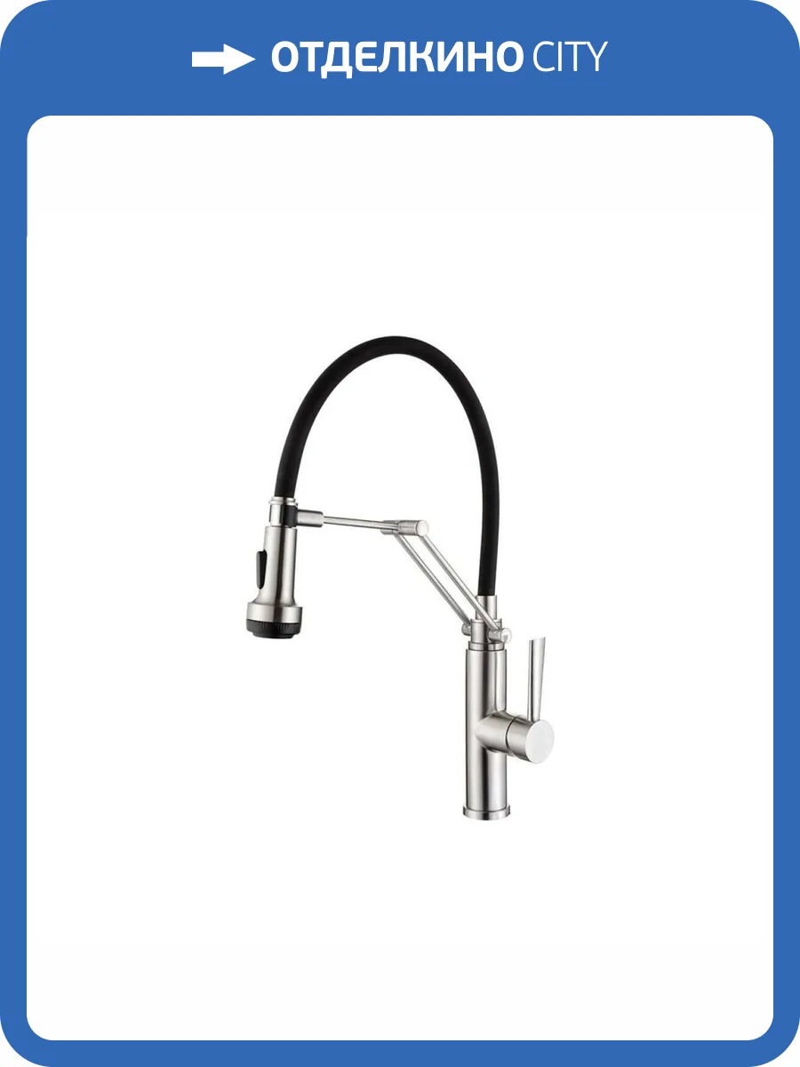 Смеситель для кухни EMAR Steel ECB 7012 сатин фото 3