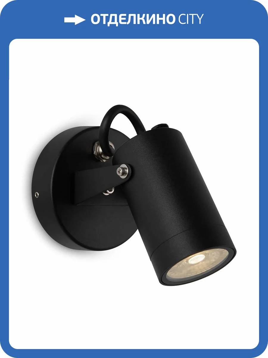 Настенный светильник Maytoni Scope O025WL-01B фото 10