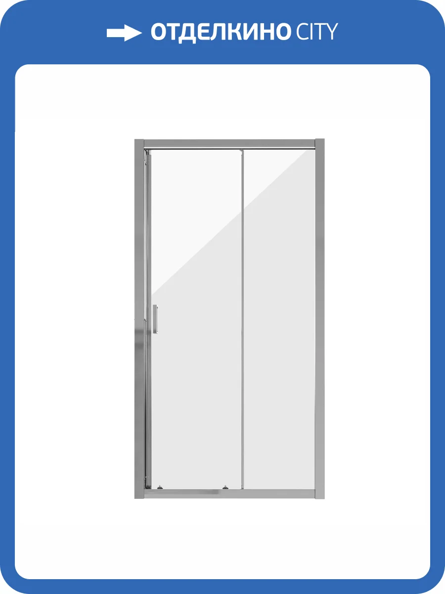 Душевая дверь в нишу Niagara Eco NG-631-9A профиль хром глянцевый, стекло прозрачное, 90x190 фото 5