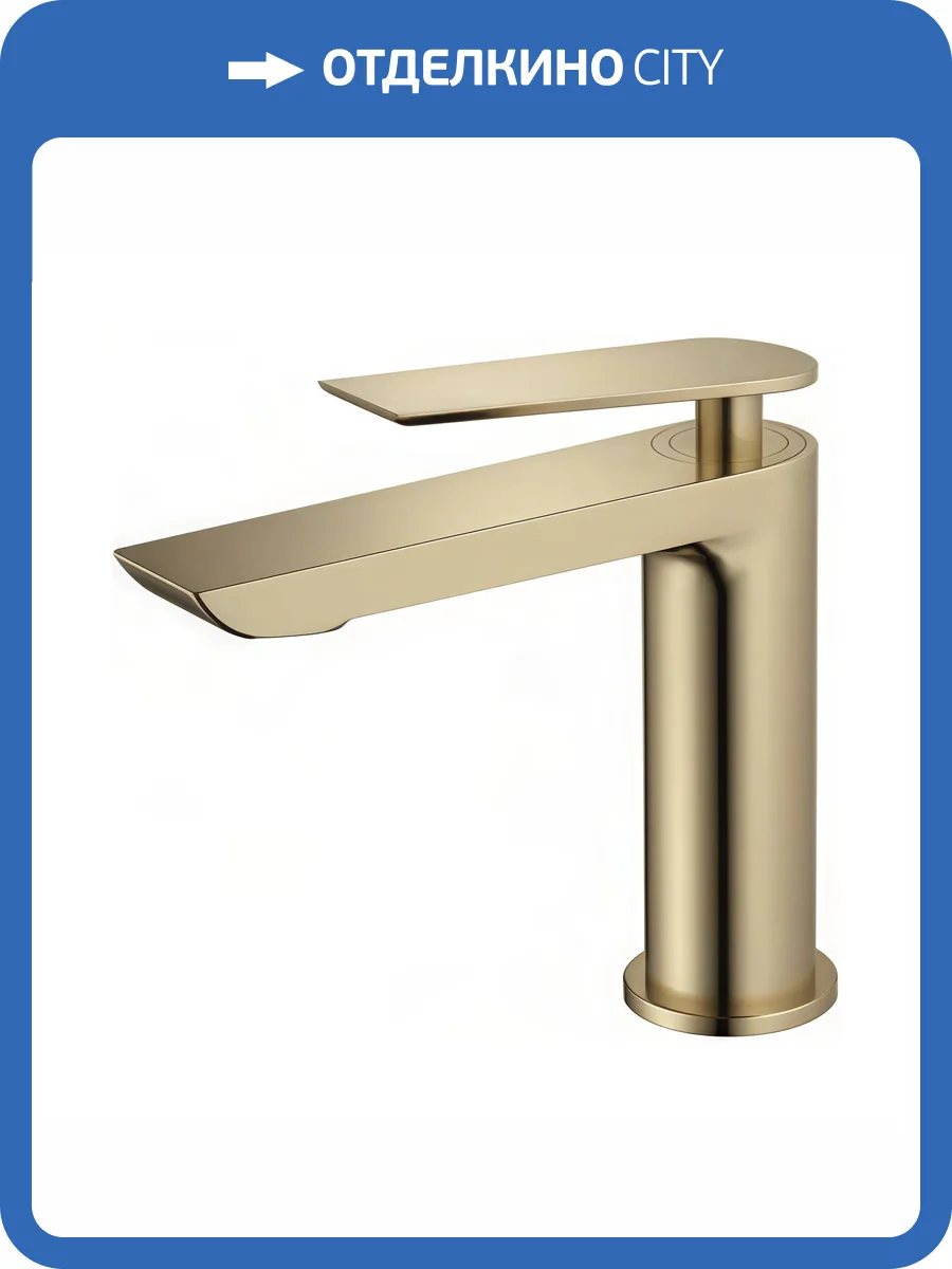 Смеситель для раковины Maretti Campanella CP32RF847 золотой сатин фото 6