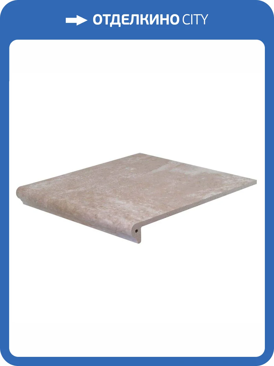 Ступень Westerwalder Atrium WKS31160 S Hellbeige Florentiner-Stufe 31x32 фото 3