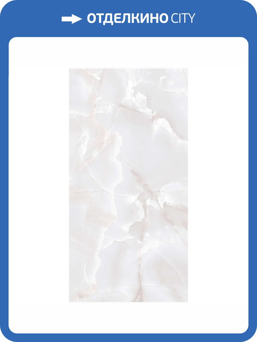 Керамогранит Arcadia Ceramica Primo Onyx FP1017-A Grey Full Polished 60x120 фото 8