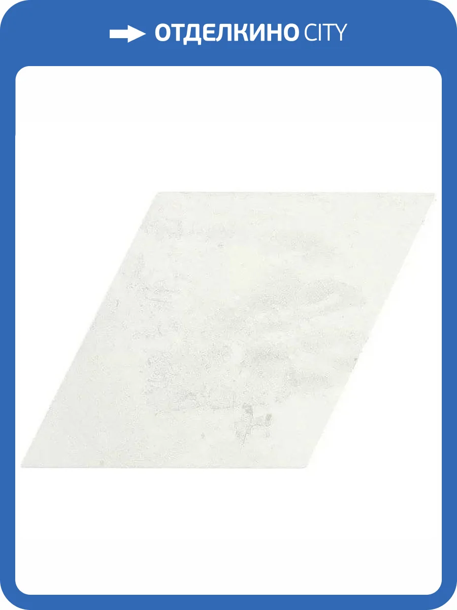 Керамическая плитка Ape Ceramica Snap A034378 Rombo White 15x29.5 фото 16