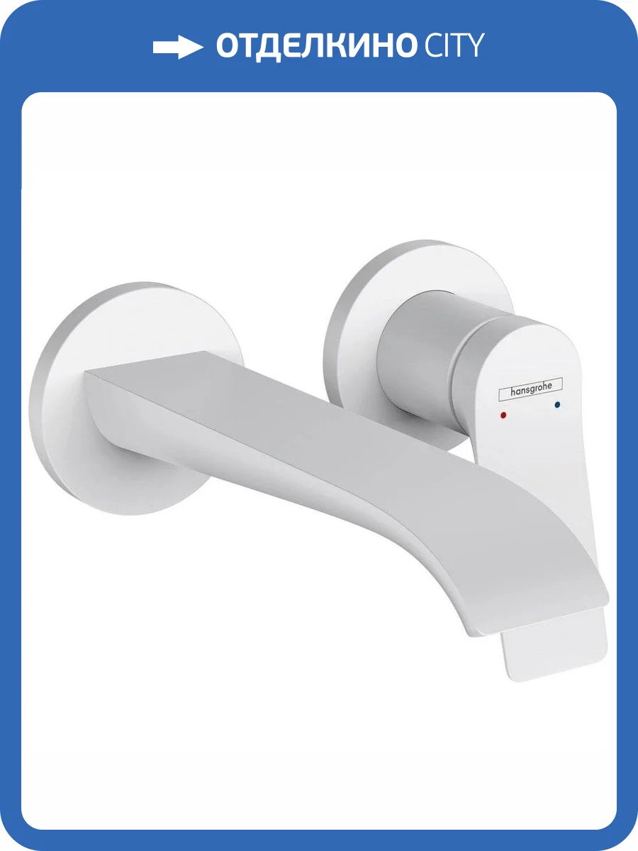Смеситель для раковины Hansgrohe Vivenis 75050700 белый матовый фото 5