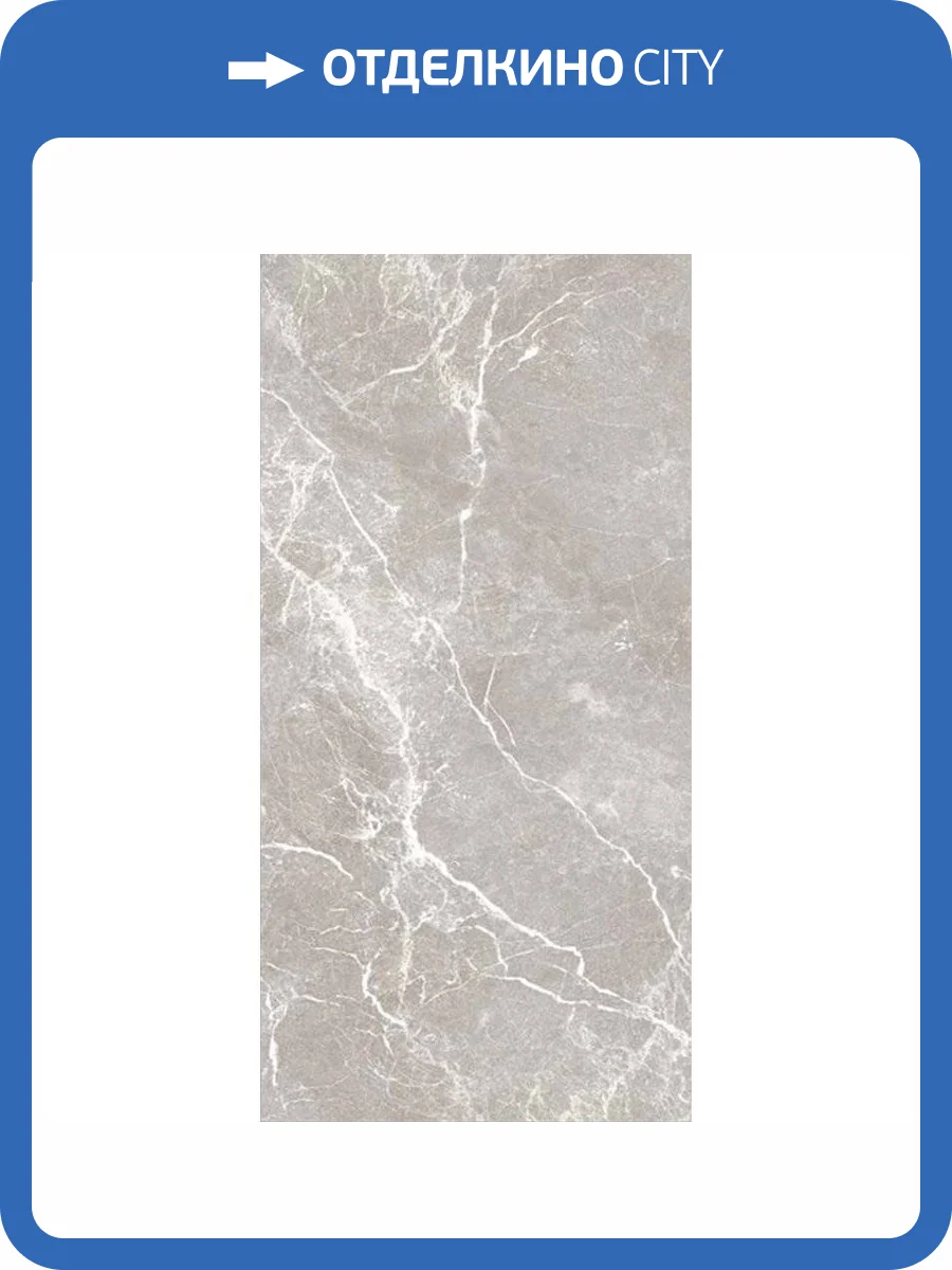 Керамогранит Realistik Brokis Vitro 60x120 фото 8