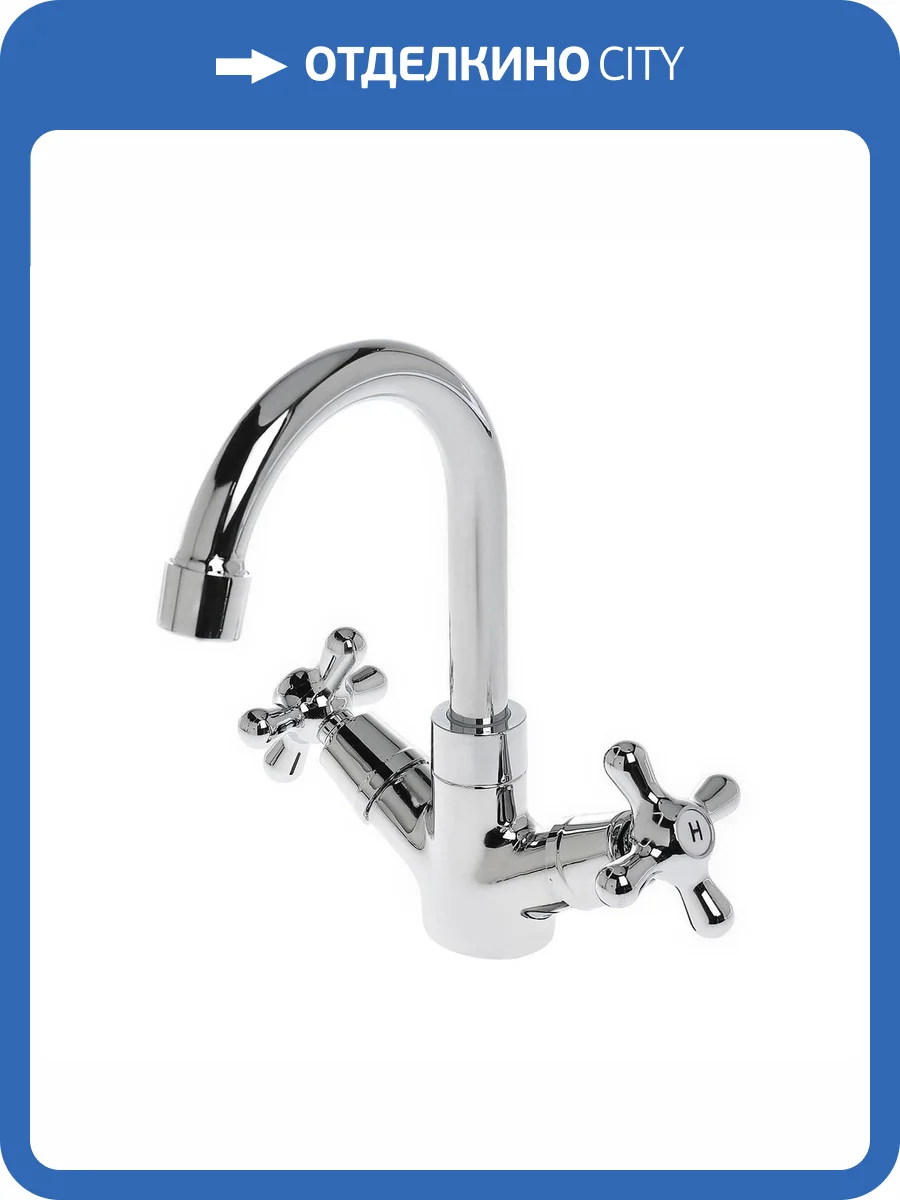 Смеситель для раковины OneLife P03-008CR хром фото 6