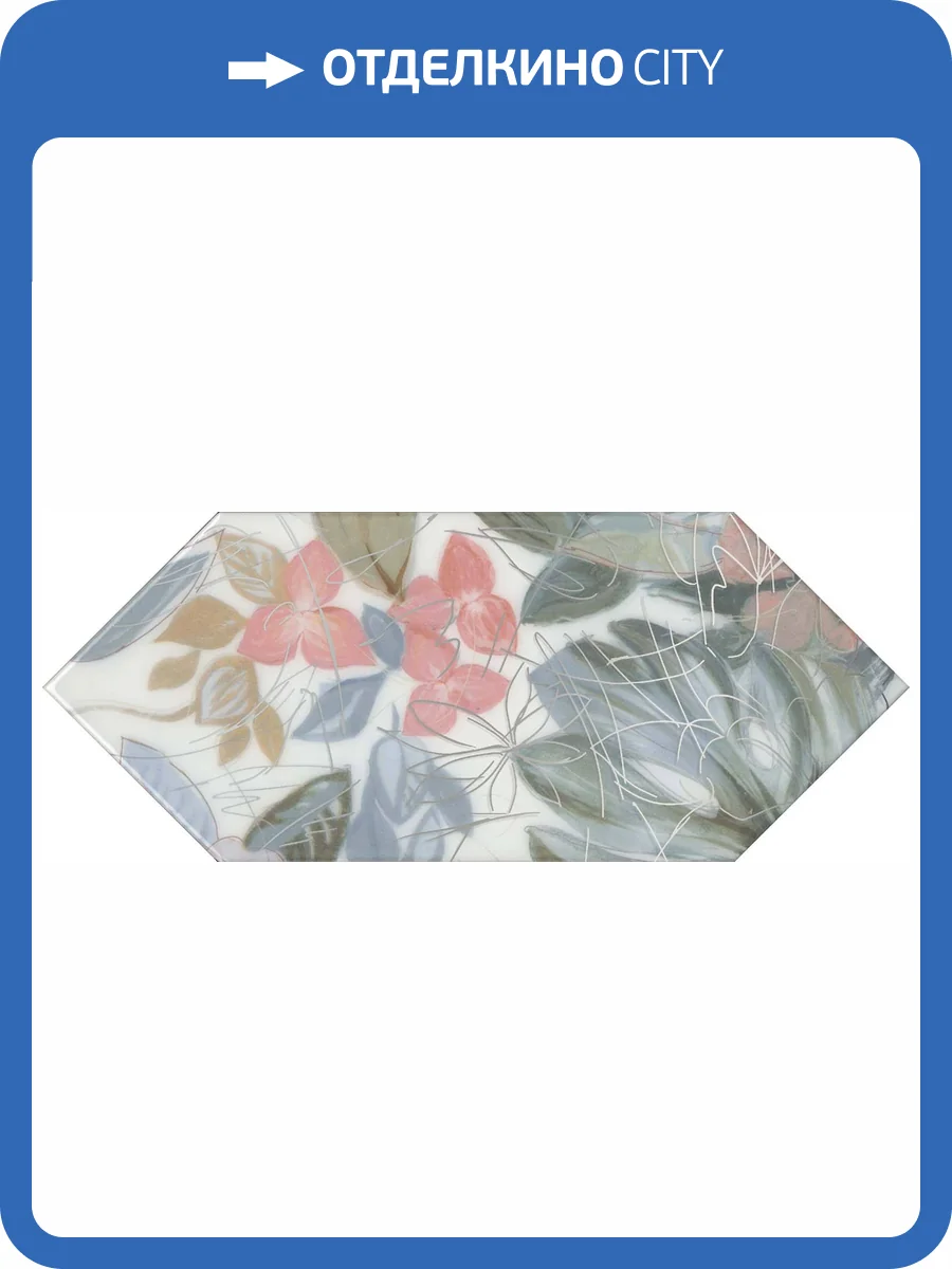 Декор Kerama Marazzi Фурнаш VB\A67\35000 7 14x34 фото 3