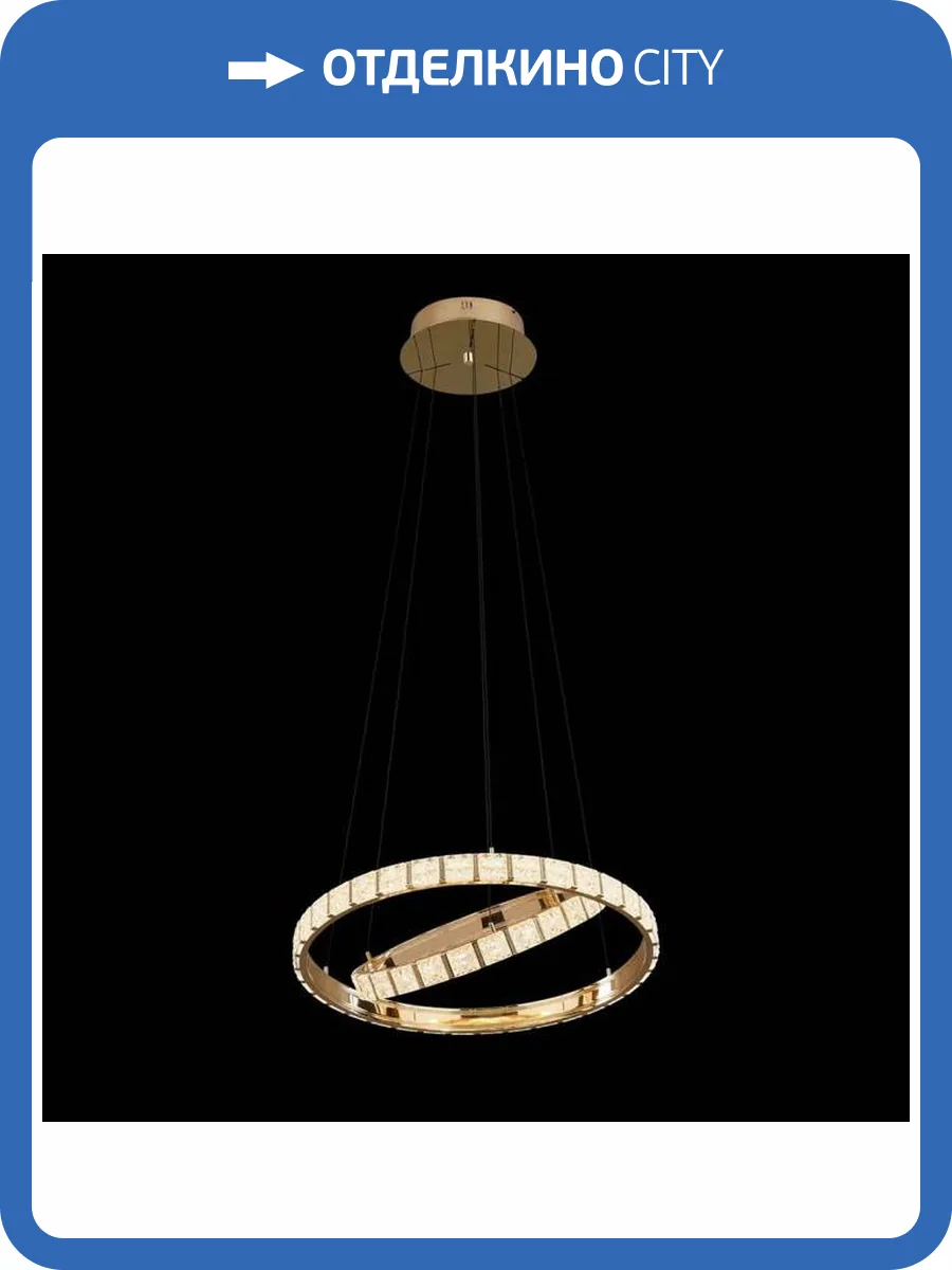 Люстра Wertmark Vera WE458.02.323 фото 2