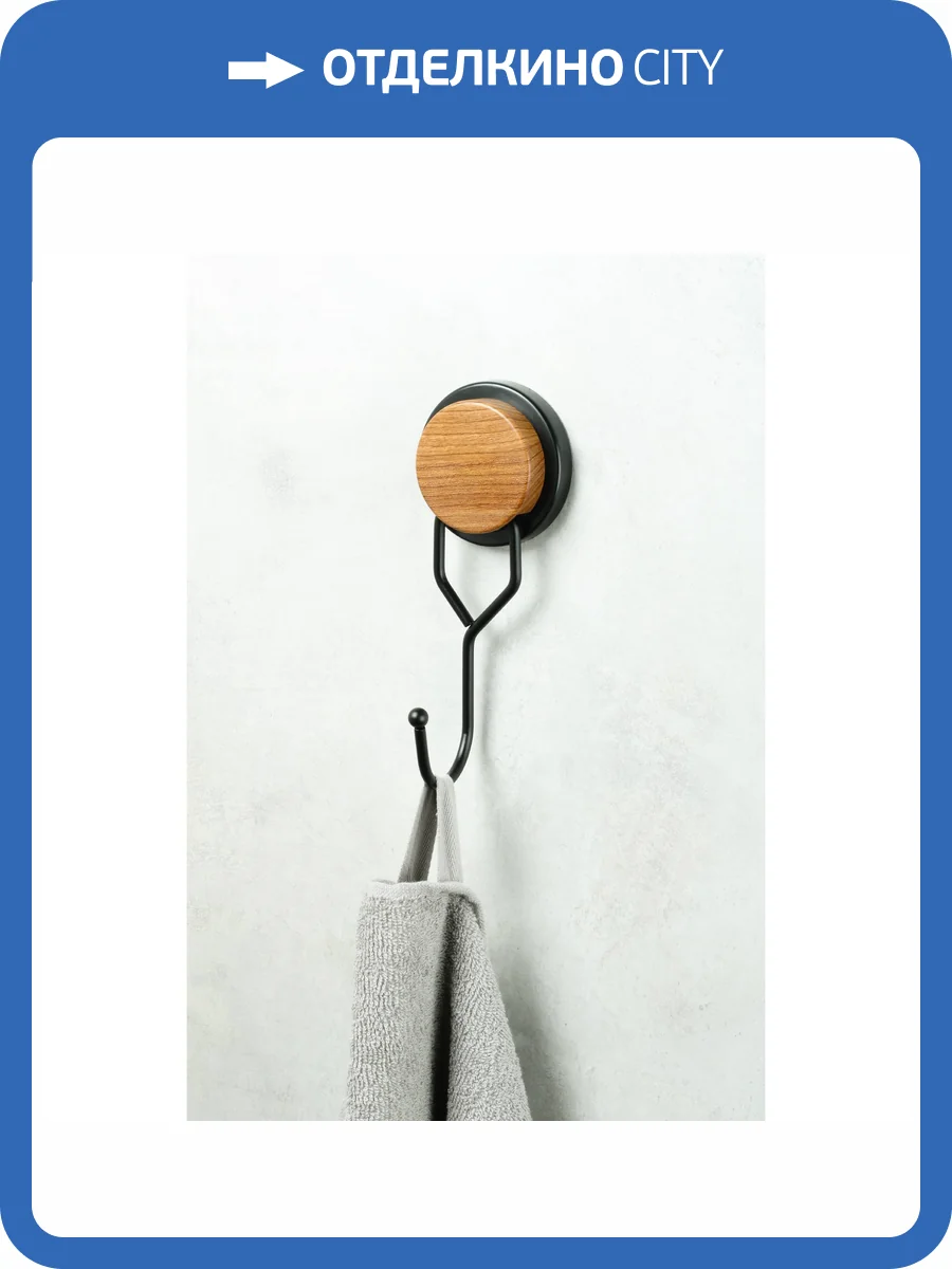 Крючок Fixsen Magic Wood FX-46005 фото 4