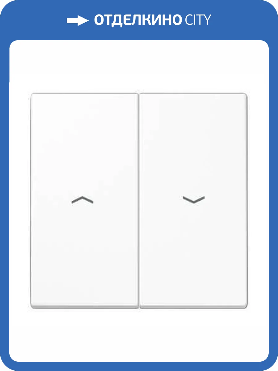 Клавиша двойная жалюзийная Jung LS 990 белая LS995PWW фото 2