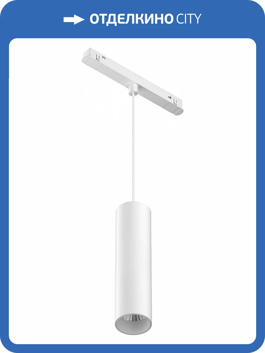 Трековый светильник Technical Focus Led TR041-4-12WTW-DD-W фото 4