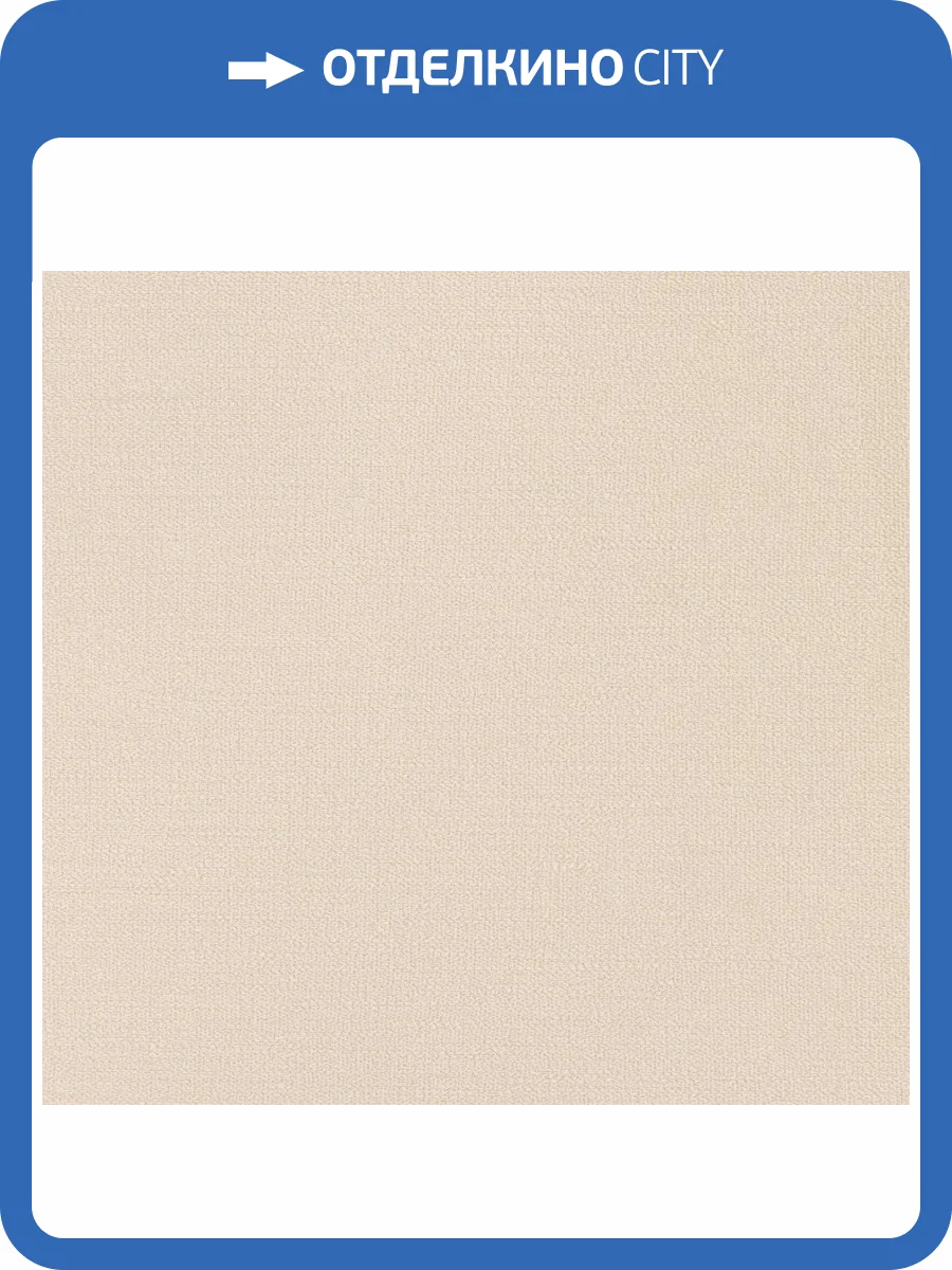 Обои флизелиновые Andrea Rossi Spectrum Plus 54353-17 фото 2