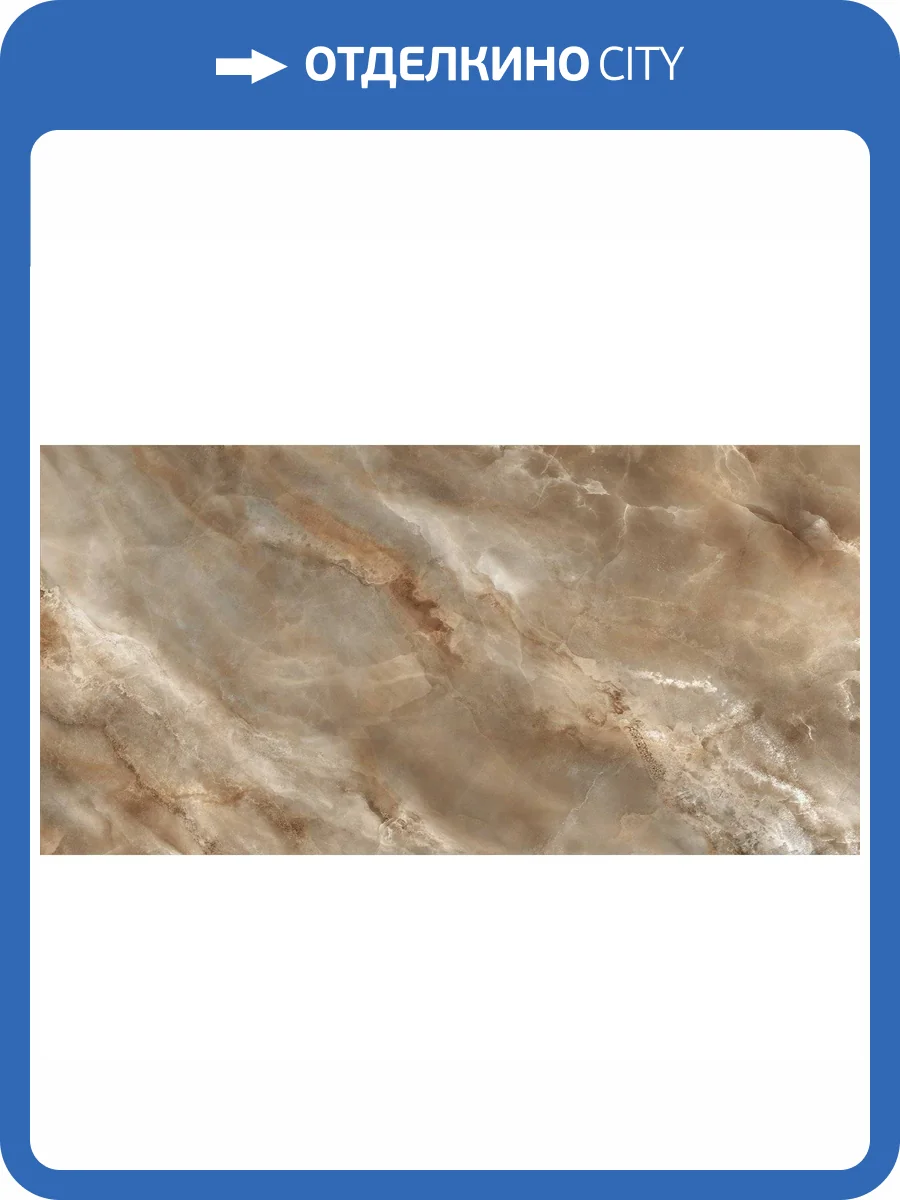 Керамогранит LCM Columbia 60120CLU21P Sand Полированный 60x120 фото 2