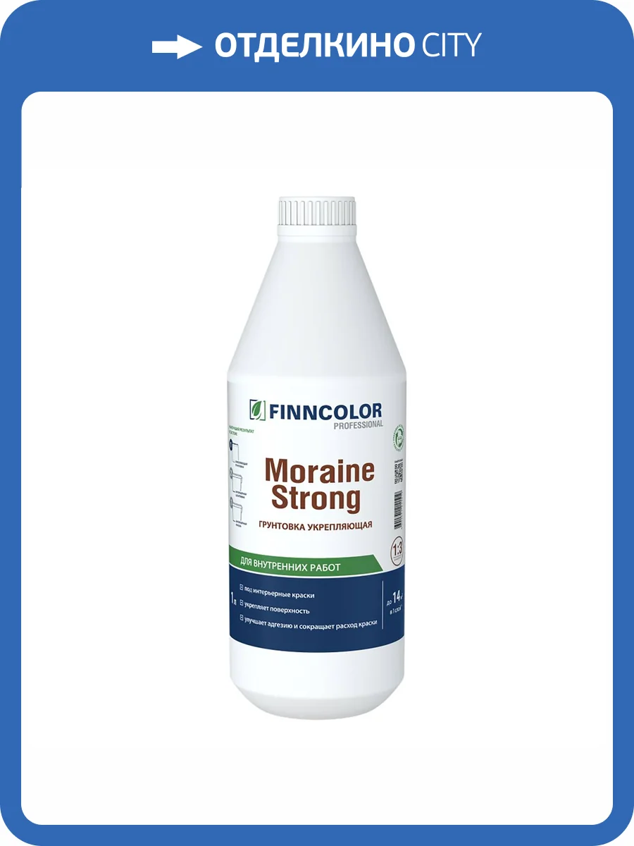 Грунтовка укрепляющая Finncolor Moraine Strong концентрат 1:3 1 л фото 2