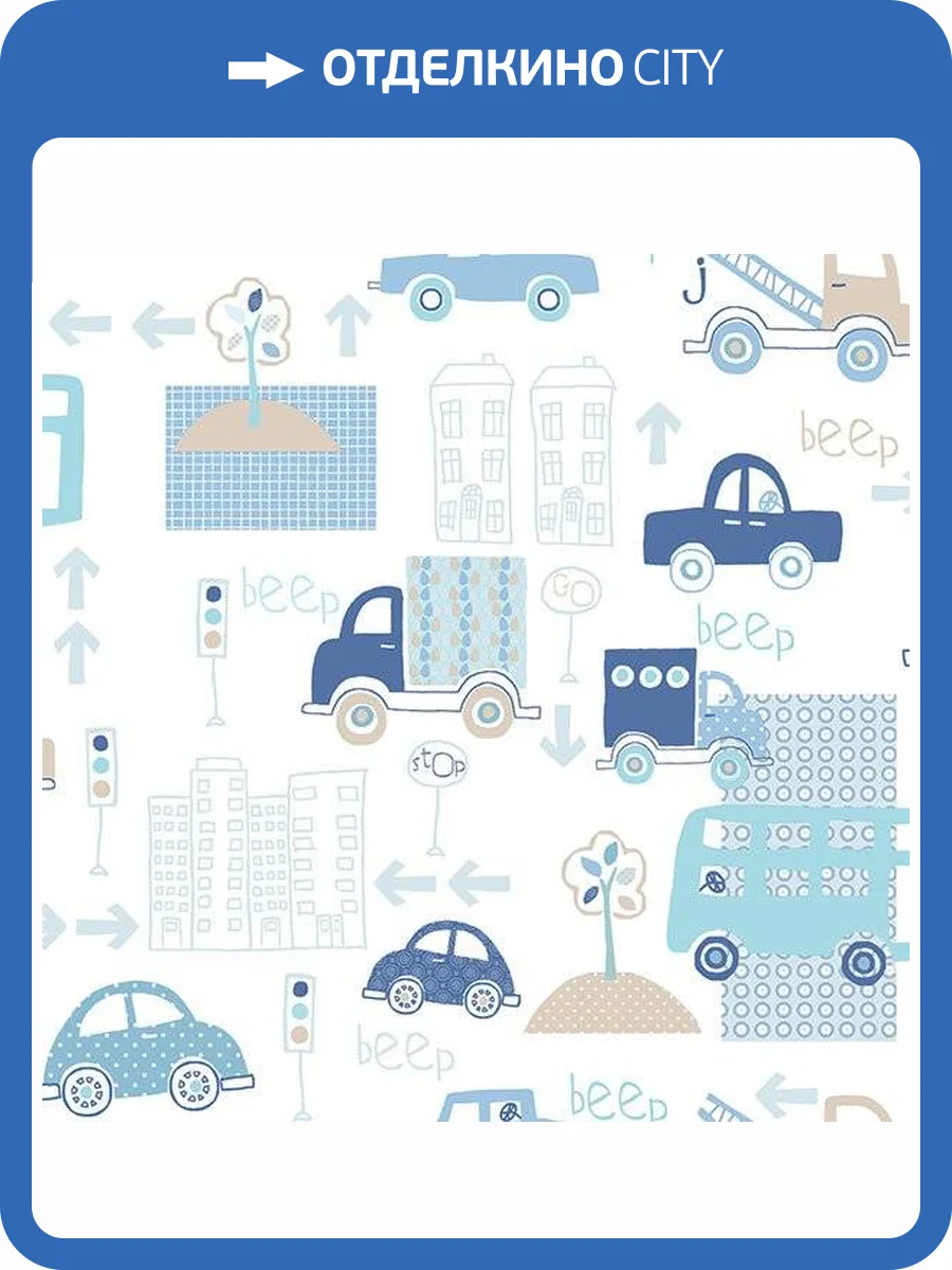 Обои флизелиновые Aura Just 4 Kids 2 G56009 фото 2