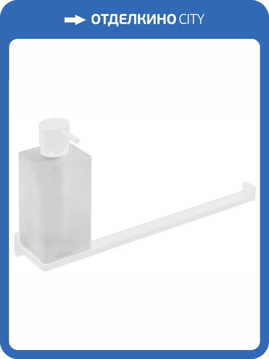 Полотенцедержатель Colombo Look B1674.BM фото 3