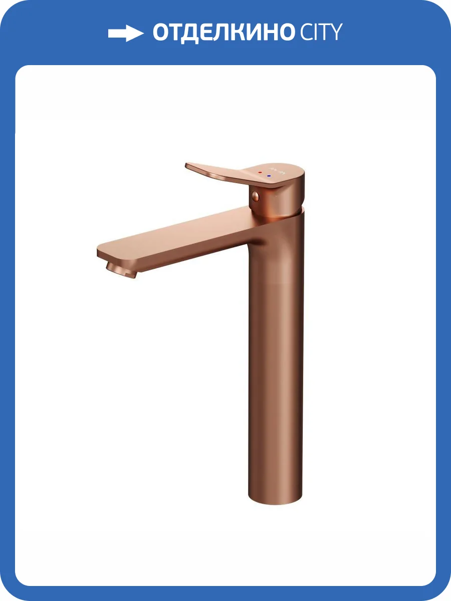 Смеситель для раковины Am.Pm X-Joy F85A92044 высокий, розовое золото фото 12