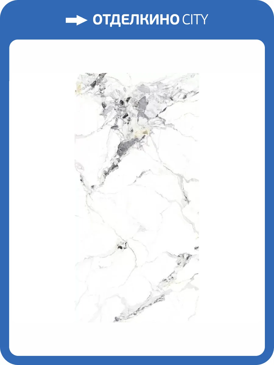 Керамогранит NT Ceramic Atlas Wide NTT3310P Breccia Bianco 120x240 фото 4