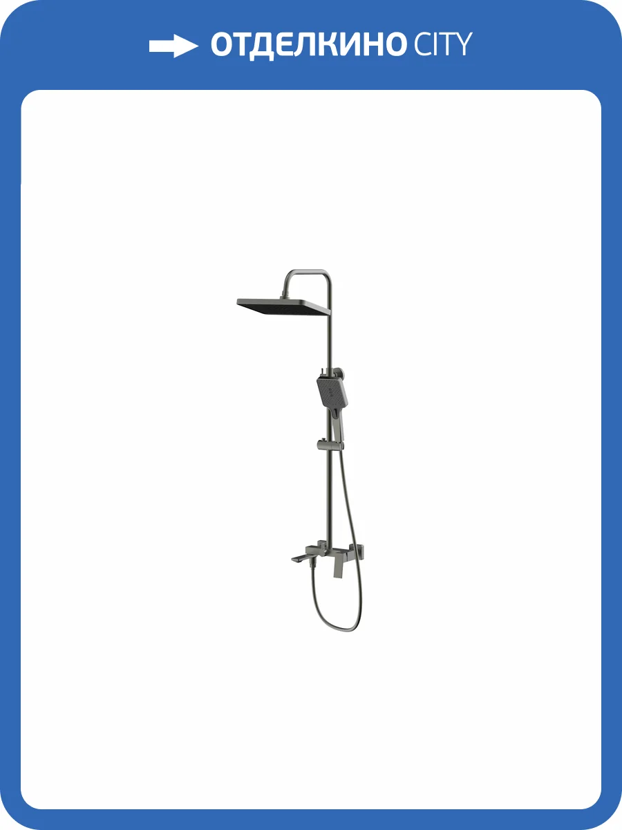Душевая стойка Avrora Orta AV6240GM со смесителем, оружейная сталь фото 3