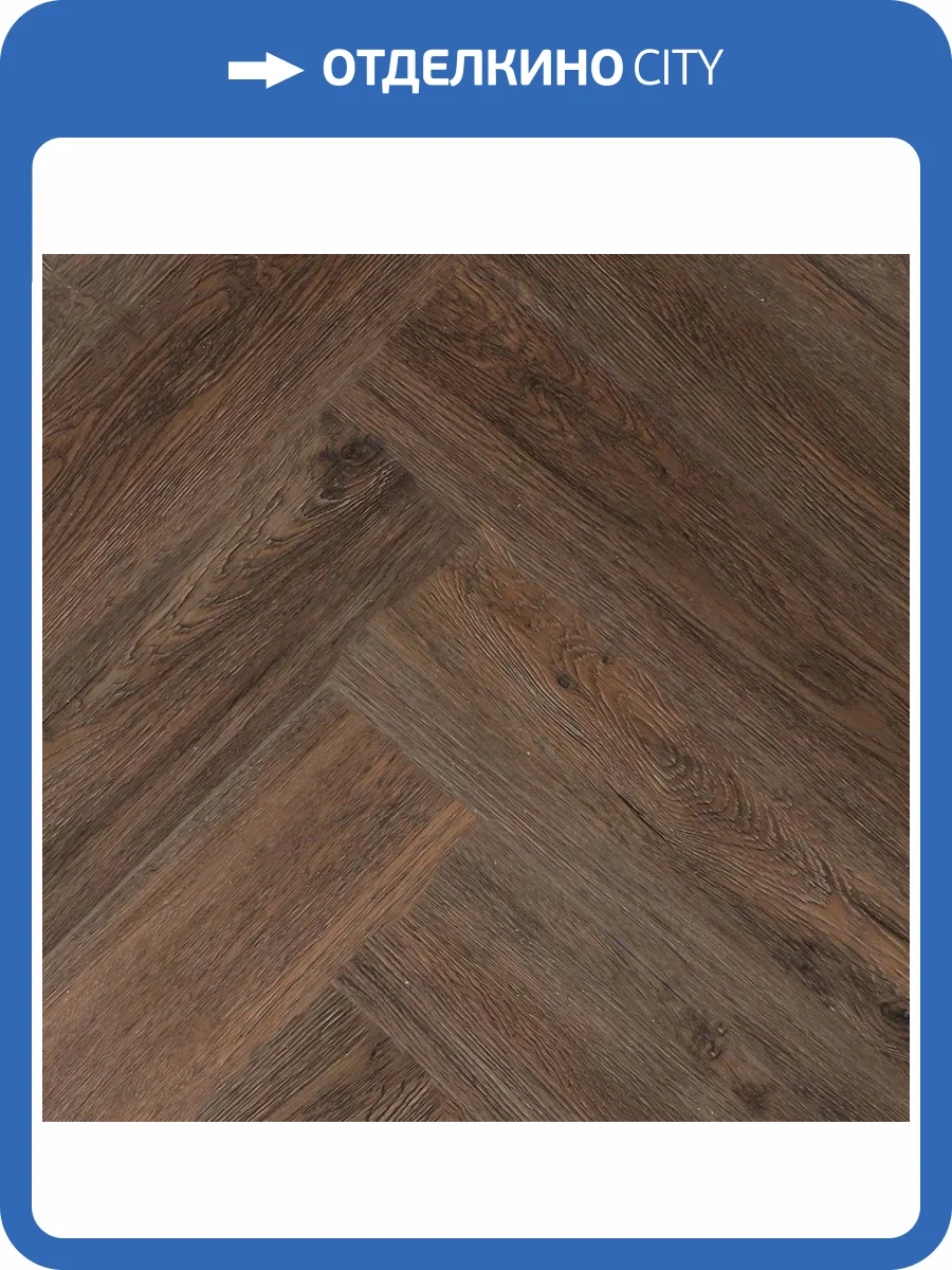 SPC Ламинат Royce Respect 4.5/42 4V R2029 Дуб Инноко 640x128 фото 5
