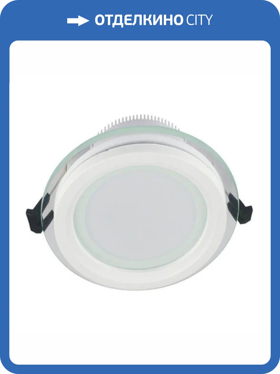 Встраиваемый светильник Lumina Deco Saleto LDC 8097-RD-12W фото 2