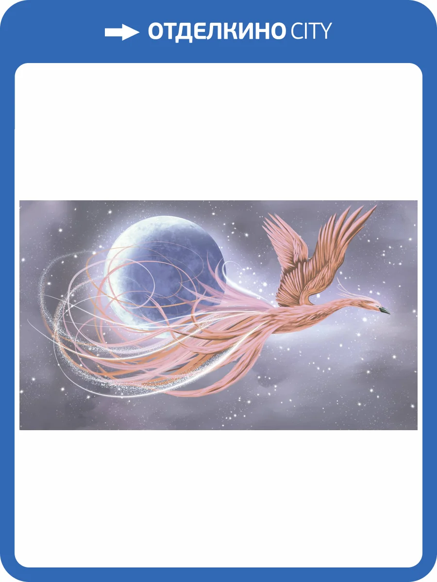 Бесшовные Eco обои Ortograf Animality 34678 Феникс в небе Ворс+ ОЕ+ фото 2