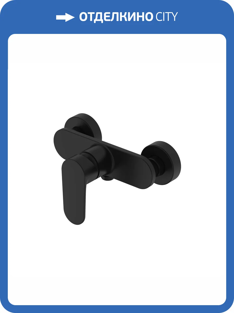 Смеситель для душа Aquatek Ника AQ1860MB черный матовый фото 7