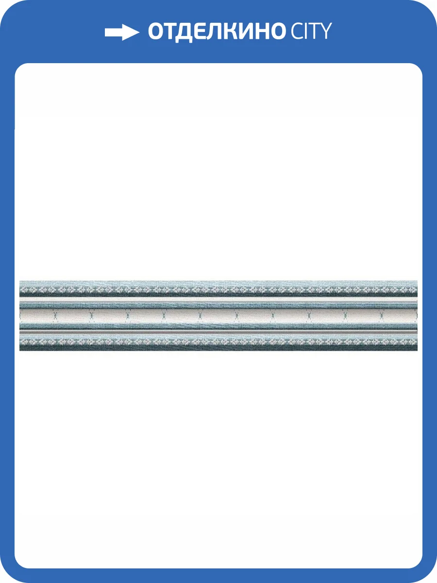 Бордюр Mayolica Ceramica Victorian Moldura 5x28 фото 2