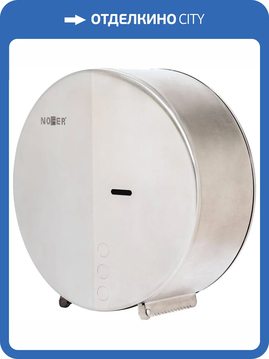 Диспенсер туалетной бумаги Nofer Evo 05046.S фото 5