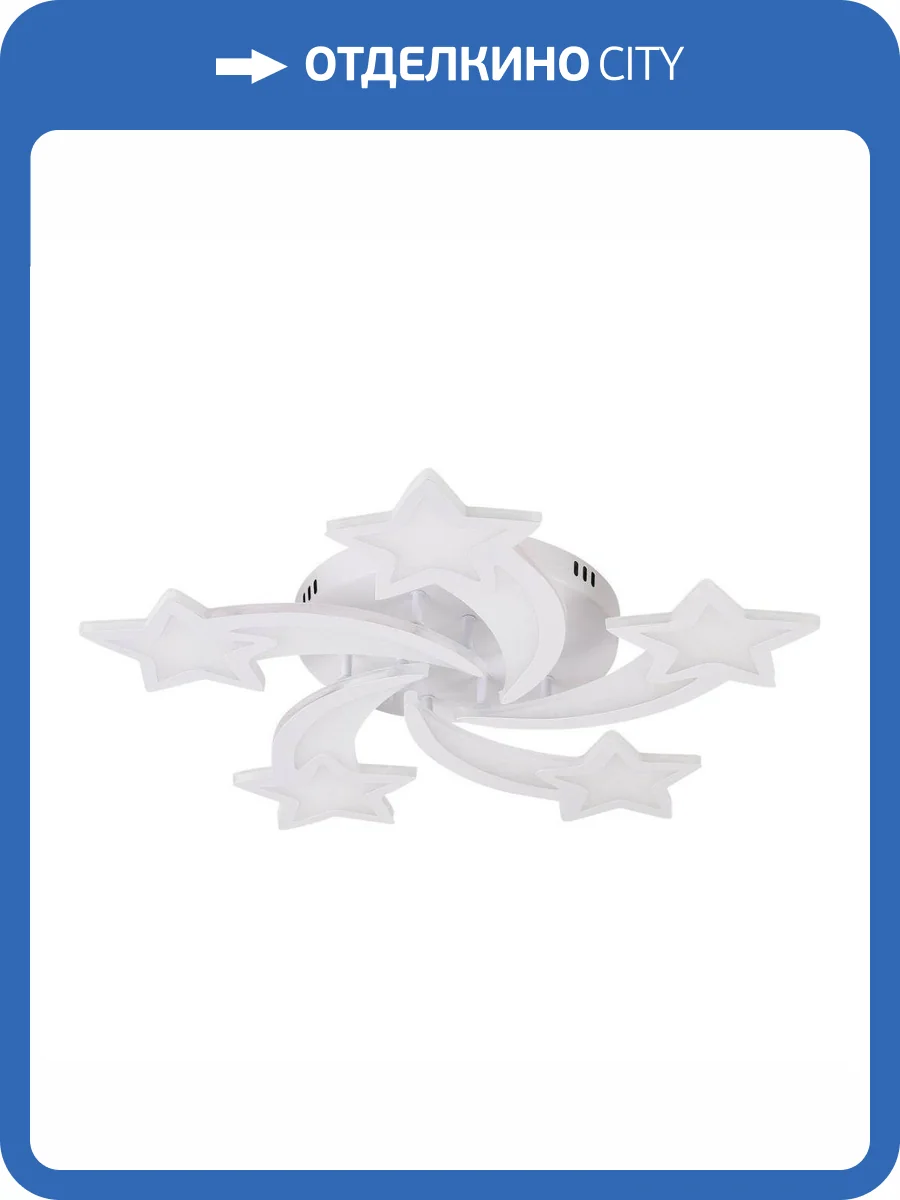 Потолочная люстра Natali Kovaltseva Smart Home Led Lamps 81213 фото 6