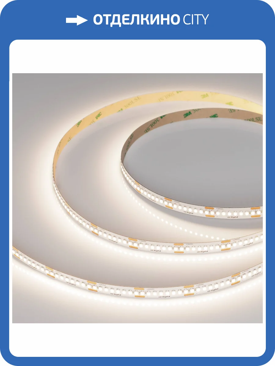 Лента светодиодная Arlight Ul A240 48126 фото 7