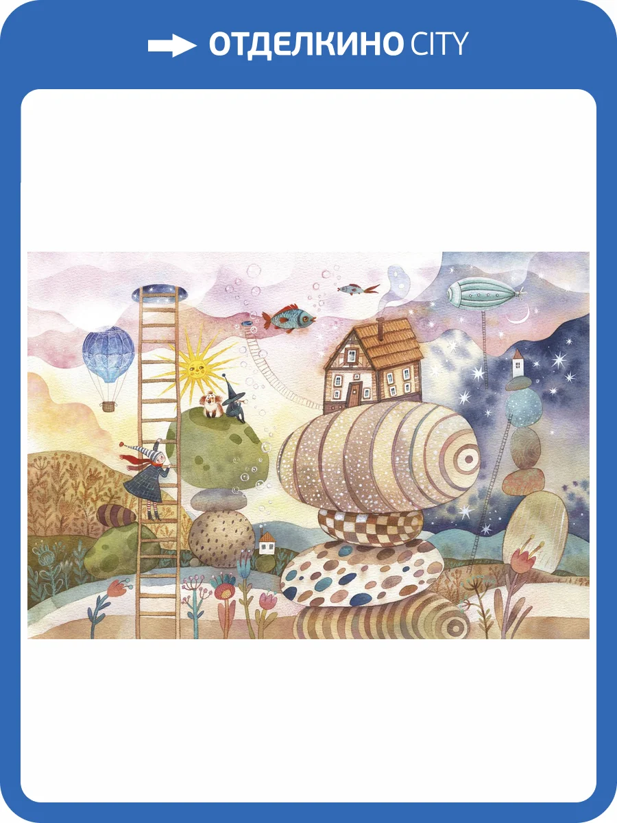 Фреска Ortograf Adventure 35286 Домики из снов Сахара FS фото 2