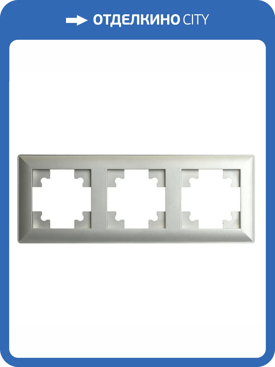 Рамка Stekker Катрин 39799 фото 22