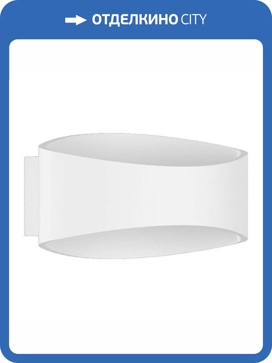 Настенный светодиодный светильник DesignLed GW Ole GW-A715-5-WH-NW 003026 фото 7