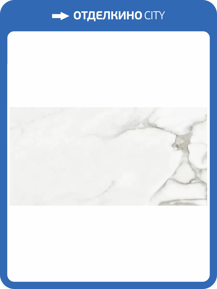 Керамогранит Argenta Venato 8435592037738 Natural Matt 60x120 фото 9