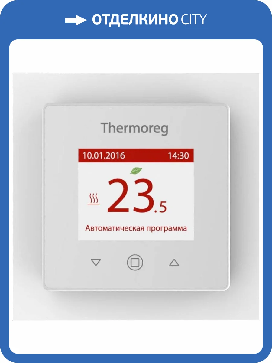 Терморегулятор Thermo Thermoreg TI 970 White фото 4