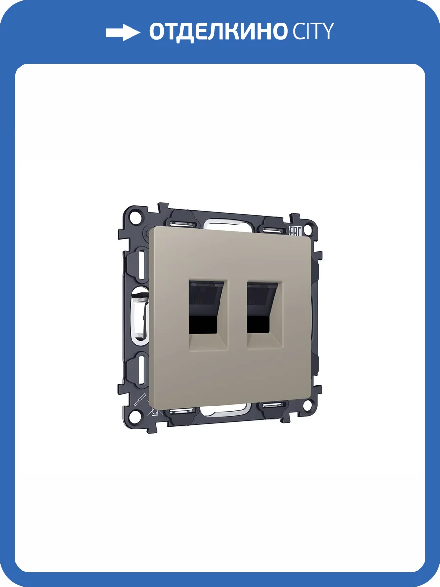 Комплект механизма компьютерной двойной розетки Ambrella Volt MA MA372110 серо-бежевый матовый фото 4