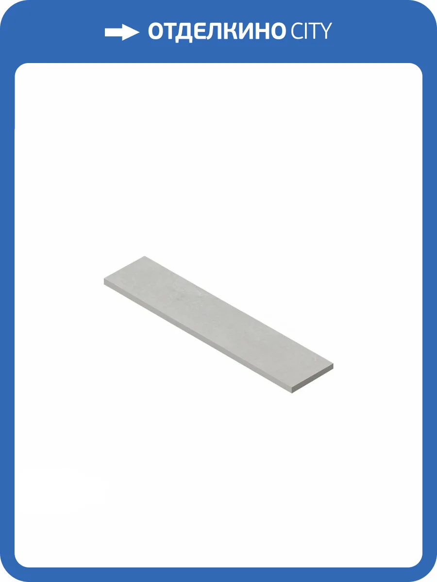 Ступень Atlas Concorde Russia Rinascente Resin 620070002727 Pearl Scalino Angolare Dx / Ринашенте Резин Перл Угловая Прав 33x80 фото 8