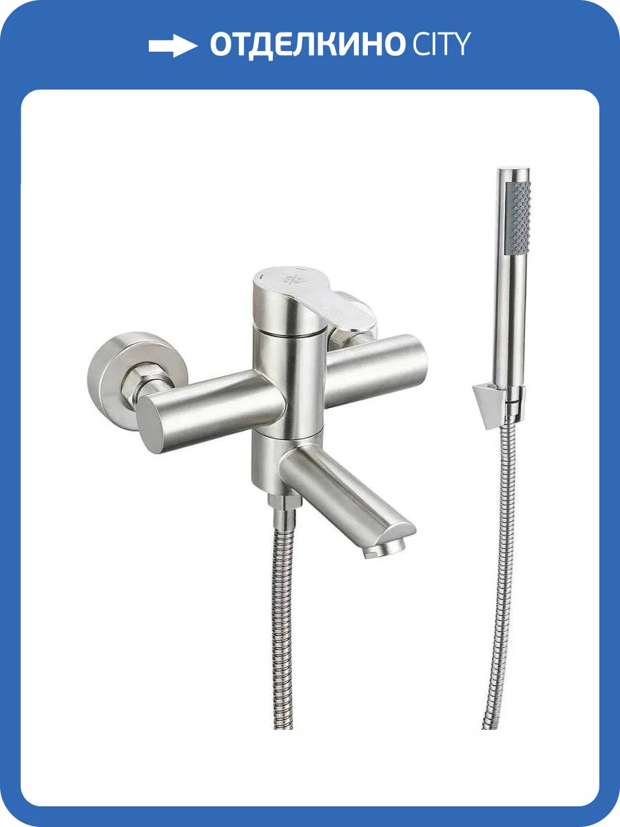 Смеситель для ванны РМС SUS124-009E фото 5