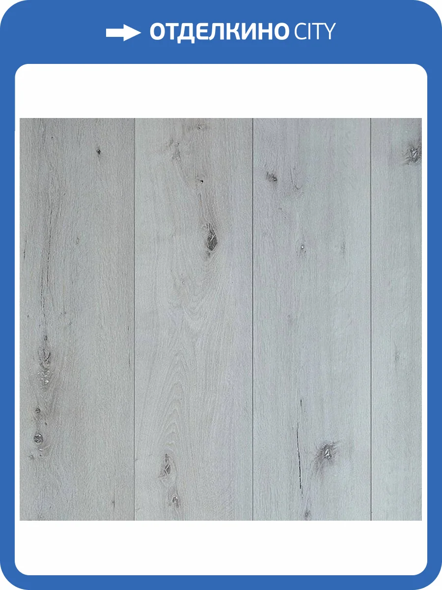 LVT Ламинат Aquafloor Realwood XL Glue (Риалвуд ИксЭль клеевой) 2.5/43 4V AF8006XLGLUE 1524x228 фото 4