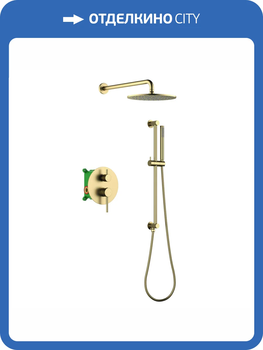 Душевой комплект Timo Saona SX-2309/17SM золотой матовый фото 6