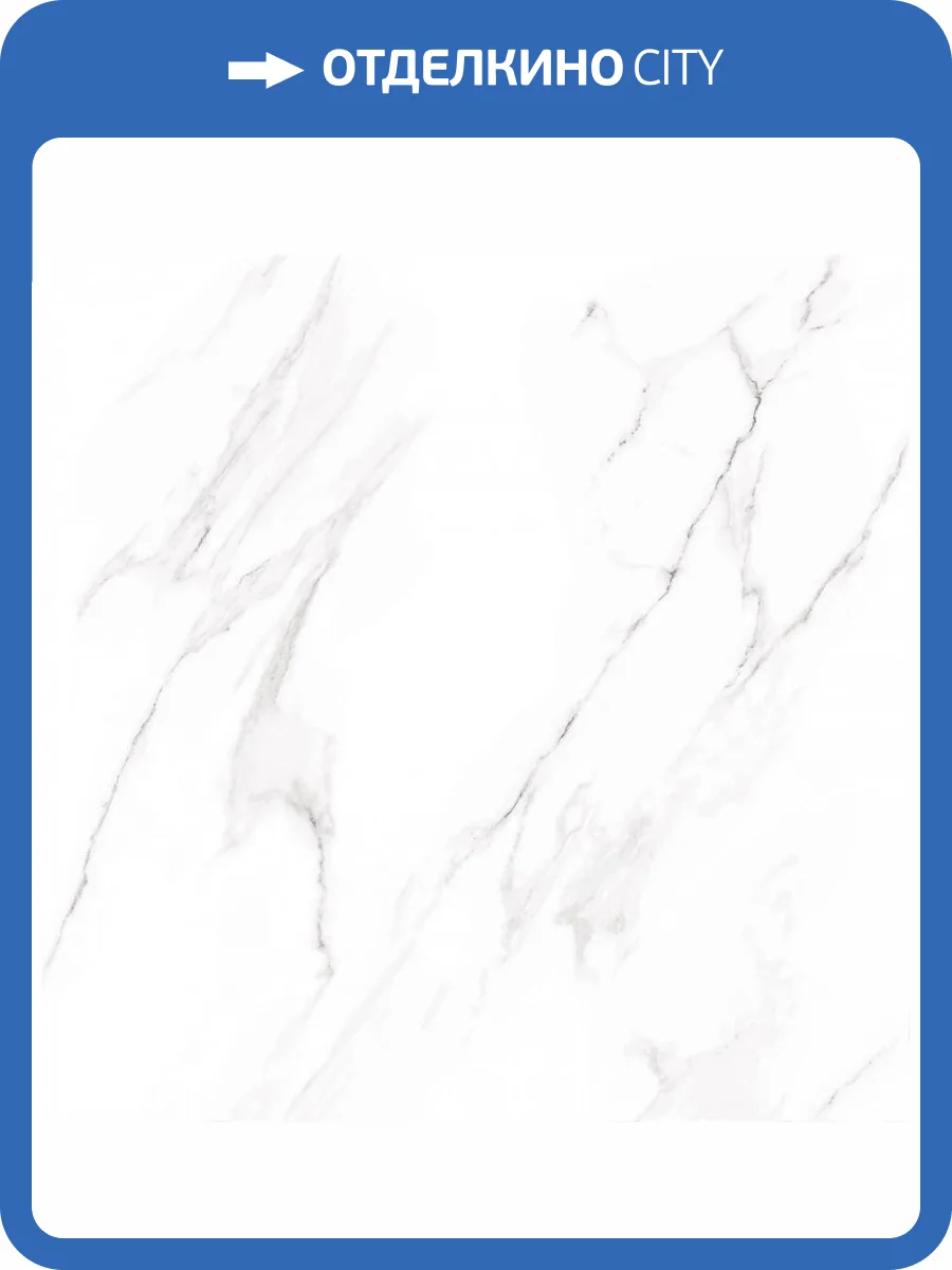 Керамогранит Alma Ceramica Nevada GFU6060NVD07L Лаппатированный 60x60 фото 8