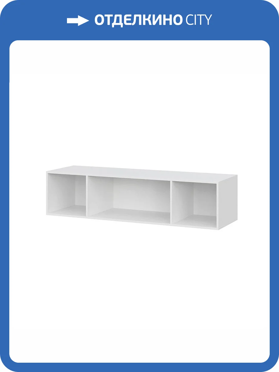 Антресоль Арника ШК 5 (1600) 00-00184892 белый фото 5