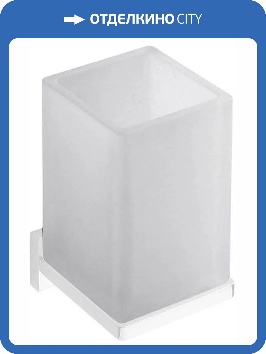 Стакан Colombo Look B1602.BM фото 4