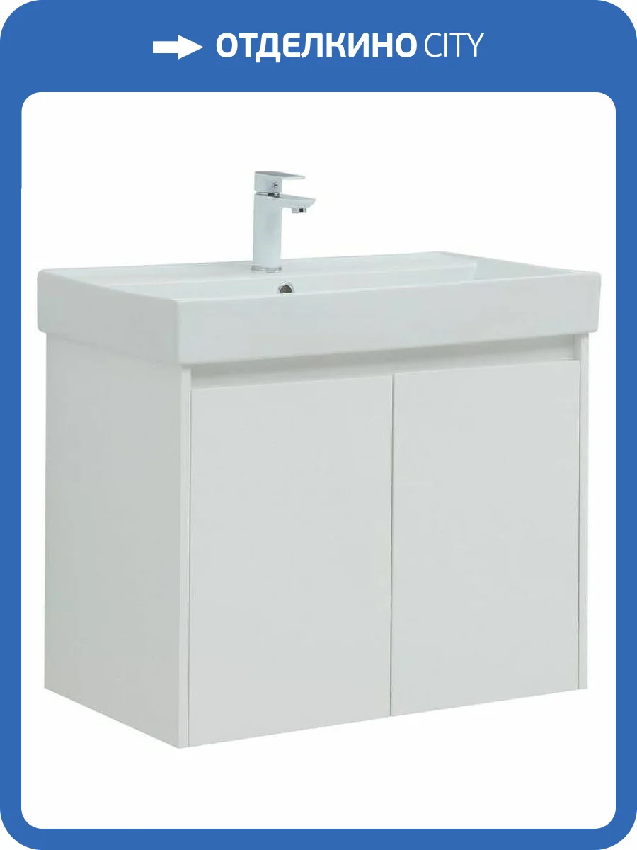 Тумба с раковиной Aquanet Nova Lite 75 302526 подвесная, белый глянец фото 14