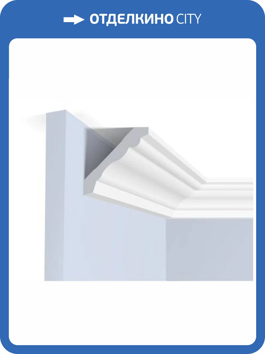 Карниз Hiwood A1060 200x4.3x4.3 фото 2