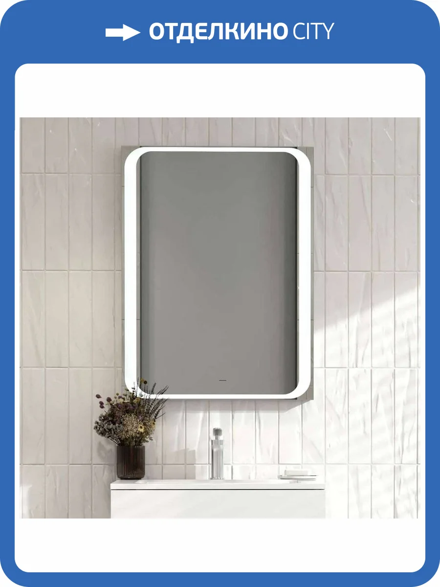 Зеркало Jorno Modul 65, с подсветкой фото 8