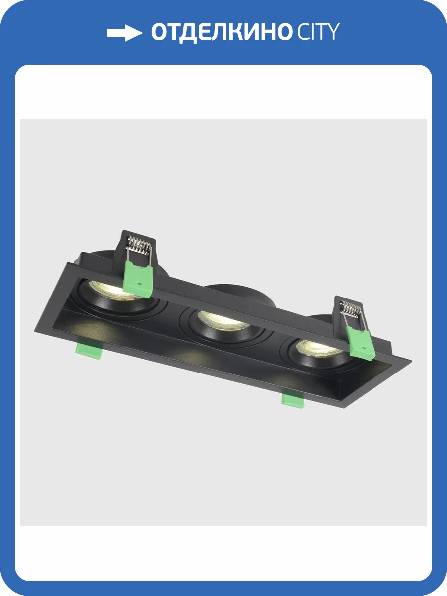 Светильник встраиваемый Crystal Lux CLT 068C3 BL фото 6