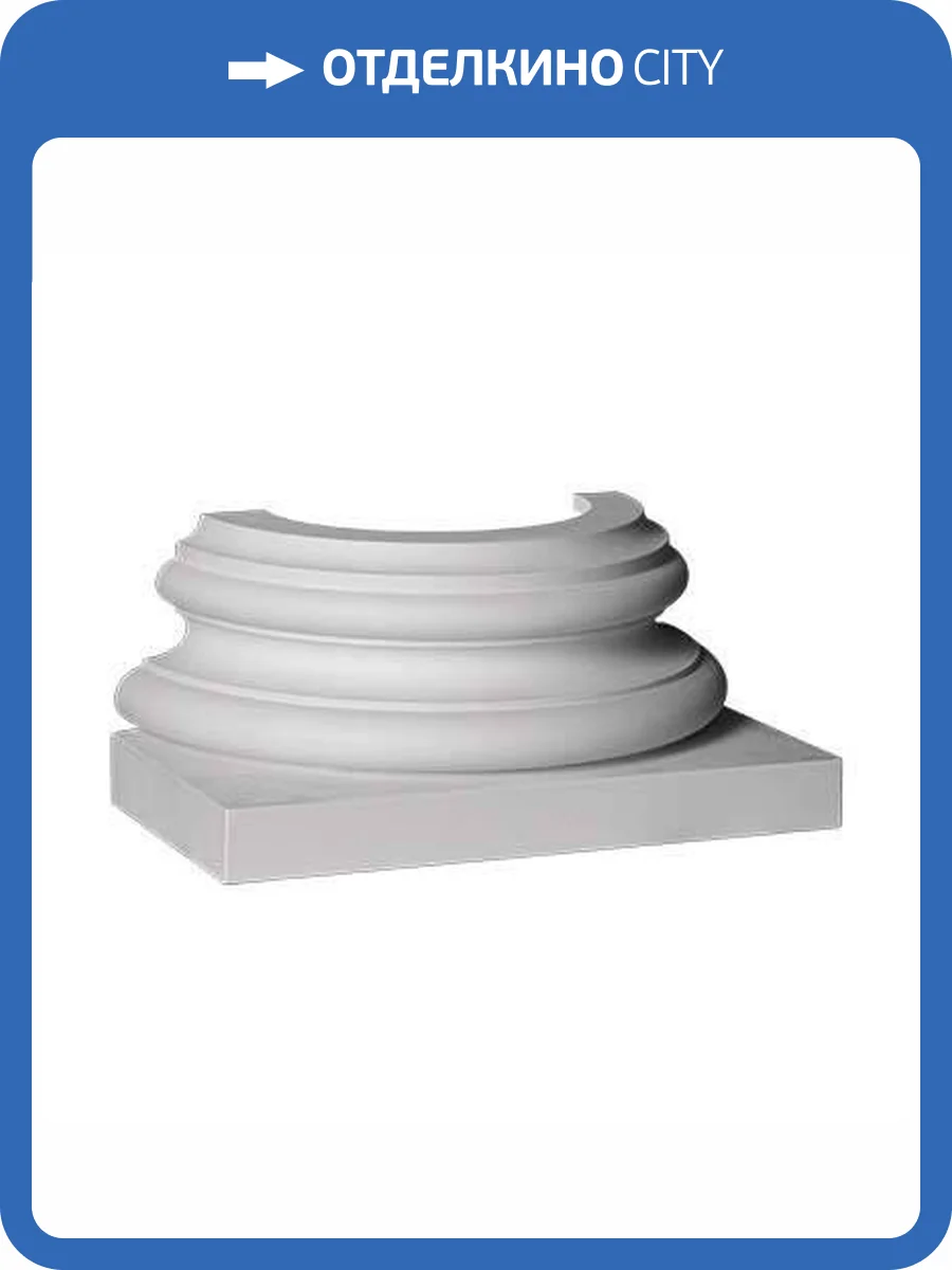 База Европласт 4.47.302 12.2x24.4x10.8 фото 5